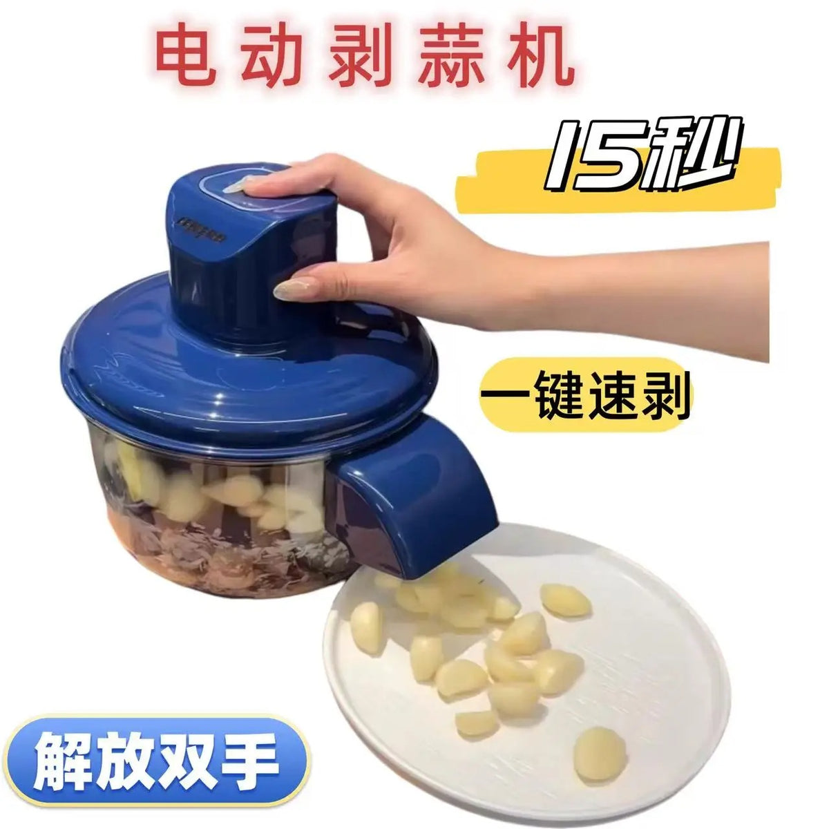 Electric Fruit Peeler | Rechargeable Automatic Fruit &amp; Vegetable Peeler